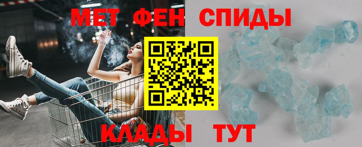 АМФЕТАМИН Premium Октябрьский