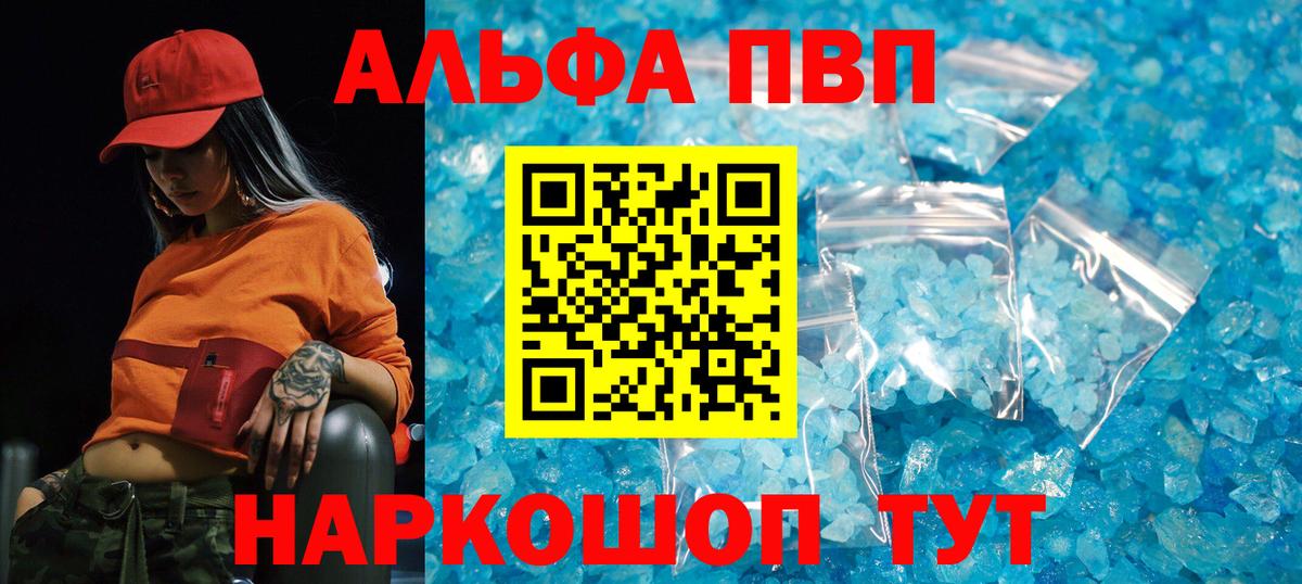 A PVP  Вход с VPN  Октябрьский  APVP Соль 