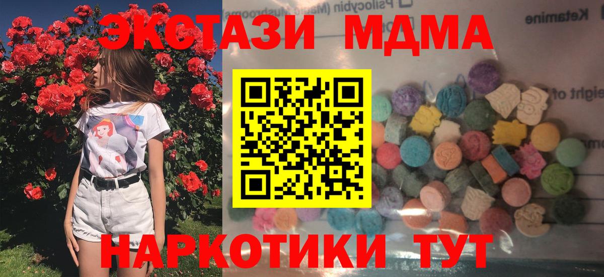 Экстази ешки Октябрьский