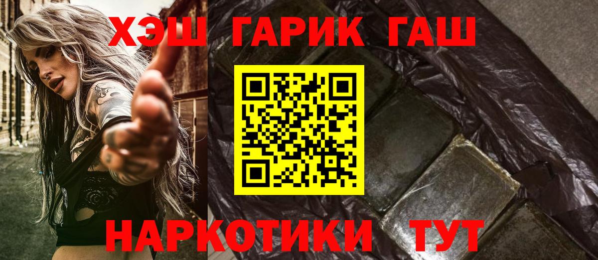 Гашиш убойный Октябрьский