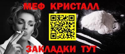 mix Краснокаменск
