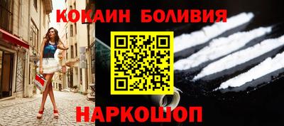 мескалин Краснодар