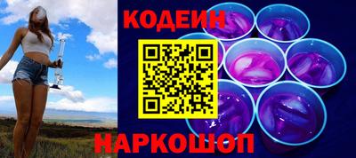 мескалин Краснодар