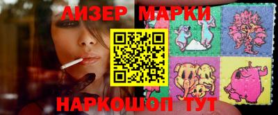 мескалин Краснодар