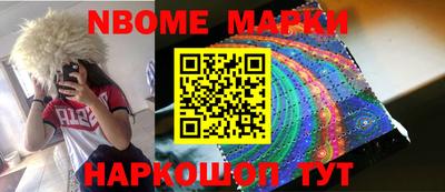 mix Краснокаменск