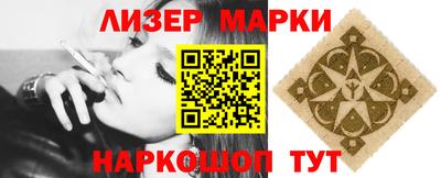 мескалин Краснодар