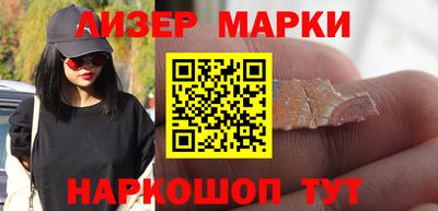мескалин Краснодар