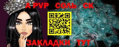 mix Краснокаменск