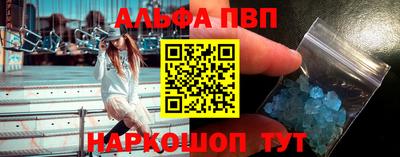 мескалин Краснодар