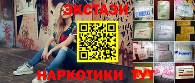 мескалин Краснодар
