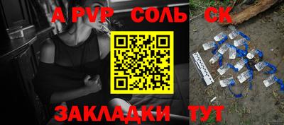 дурь Конаково