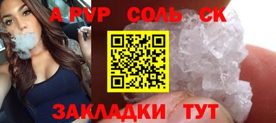 мескалин Краснодар