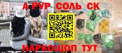мескалин Краснодар