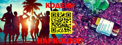 mix Краснокаменск