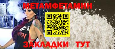 мескалин Краснодар