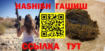 мескалин Краснодар