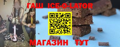 прущая мука Коммунар