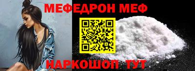 прущая мука Коммунар
