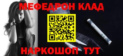 mix Краснокаменск