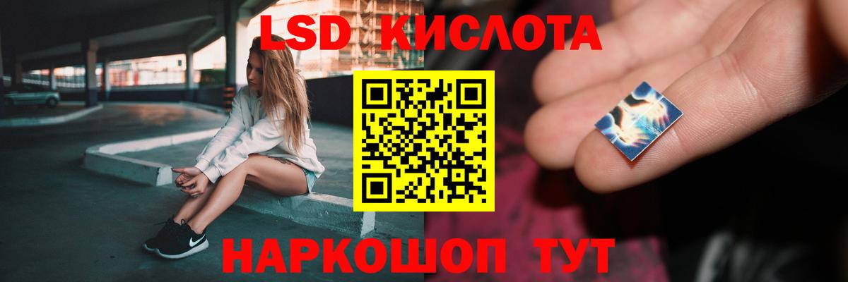 Октябрьский  MEGA ссылка  Вход с VPN  Лсд 25 экстази ecstasy 