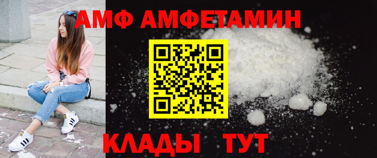 Метамфетамин Methamphetamine Октябрьский