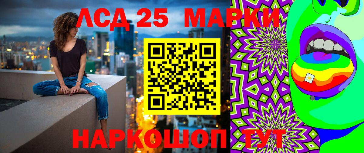 Марки 25I-NBOMe 1500мкг Октябрьский