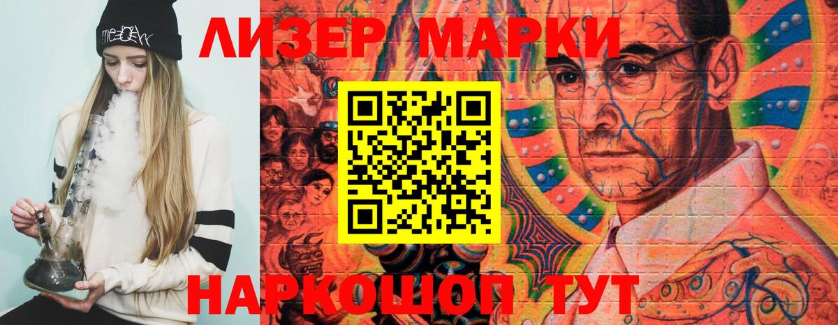 Марки NBOMe 1,5мг  Марки NBOMe 1,5мг  Октябрьский  Вход с VPN 