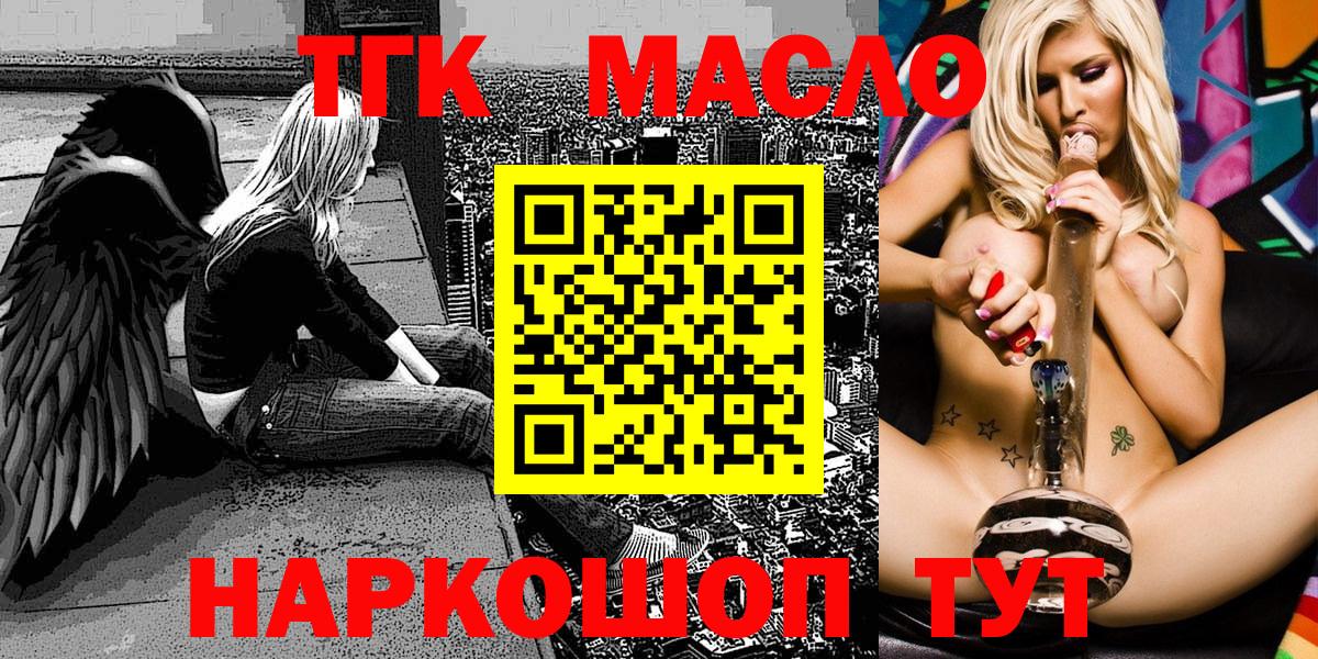 ТГК вейп Октябрьский