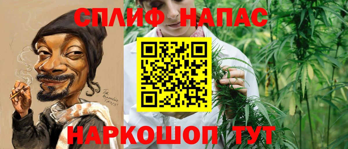 Шишки марихуана AK-47  Каннабис тримм  Октябрьский  Вход с VPN  Бошки Шишки сатива 